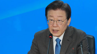 이재명 