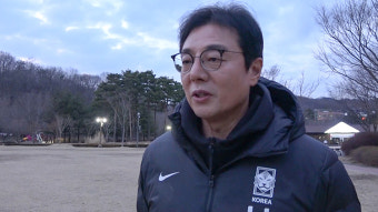 '황선홍 체제' 축구대표팀, 서울월드컵경기장에서 태국과 격돌