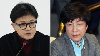 한동훈, '민주당 탈당' 김영주와 만찬…입당 설득할 듯