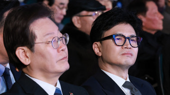 與, 이재명에 
