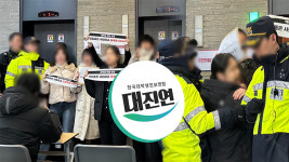[단독] 與 당사 난입한 대진연에 '평양 원정출산 논란' 황선 딸도 있었다