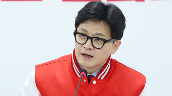 한동훈 
