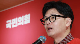 한동훈 