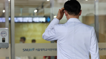 오는 30일 휴진 서울의대 교수들, '의료의 미래' 심포지엄
