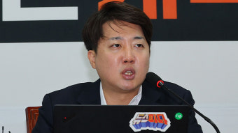 이준석 