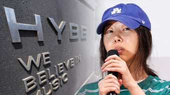 1천억과 28억 사이…하이브-민희진 '주주 간 계약' 공방 치열할 듯