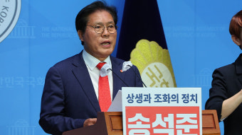 與 원내대표 경선, 송석준 출사표…이종배·추경호·성일종 고심