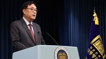 대통령실 