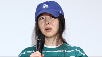 경찰 