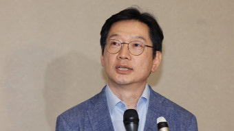 귀국 김경수 