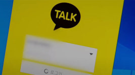 카카오톡 또 오류…모바일·PC 메시지 전송 일시 먹통