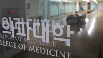 '의대 증원 확정' 코앞으로…전의교협, 대법원 앞에서 탄원서 접수