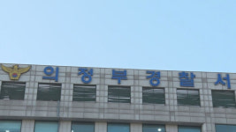 [단독] 차 버리고 담 넘어 도망간다…음주 사고 후 도주한 30대 남성 검거