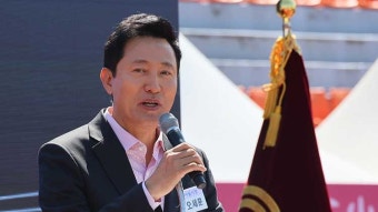 오세훈, 민주당 특검에 직격…