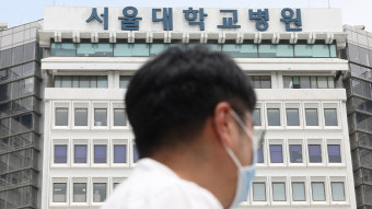 서울대병원장 