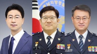 경찰 '서열 2위' 치안정감에 김봉식·이호영·김도형 승진 내정