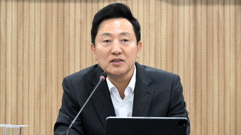 오세훈 