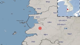 전북 부안에서 규모 4.8 지진 발생…올해 최대 규모