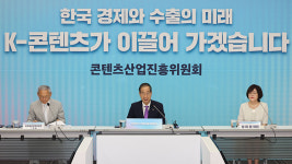 정부, K-콘텐츠 복합문화단지 만들고 5조 지원…콘텐츠 강국 만든다