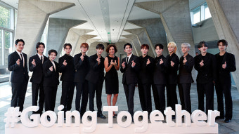 세븐틴 '유네스코 청년 친선대사' 