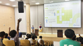 MG새마을금고역사관, 2024년 어린이 금융교육 개최