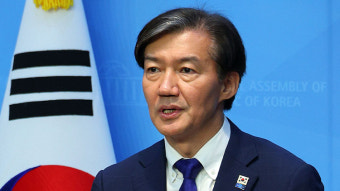 조국 