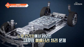 정부, 신차에도 재제조 배터리 사용…탈거 전 성능평가 도입