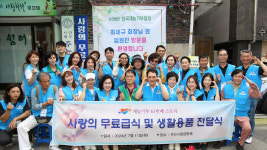 한국재능기부협회, 사랑의 무료급식 및 생활용품 전달