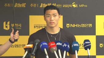 대한축구협회 