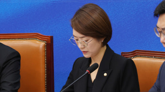 고민정 