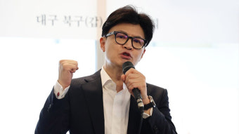 한동훈 