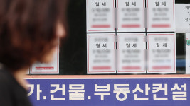 중개사무소 신규개업 2015년 이후 최저…휴폐업이 2배