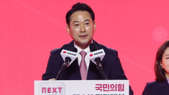 국힘 '사기탄핵진상규명TF' 장동혁 위원장, 