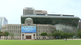 [단독] 서울시청 폭파 하겠다…경찰, 영문 협박 팩스 수사 착수