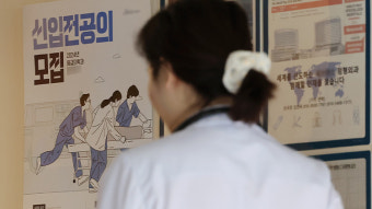 성균관의대 교수들 