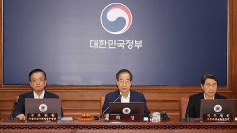 정부, '노란봉투법' '25만원법' 재의요구안 국무회의 의결