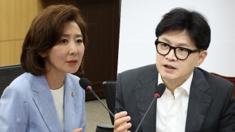 나경원, 한동훈 만나 