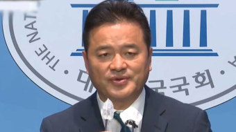 '민주당 돈봉투 수수' 임종성 전 의원 징역형 집유