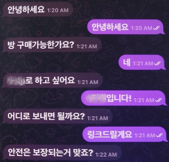 텔레그램서 연예인 딥페이크 성 착취물 판매한 10대들 적발