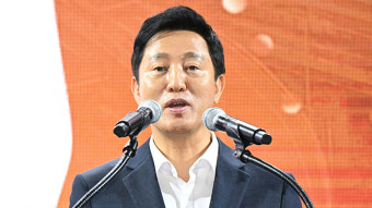 오세훈 