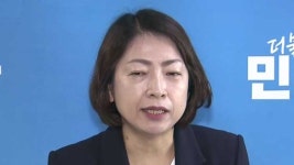 민주 주식계좌 직접 운용했다는 김 여사에 국민 분노 들불