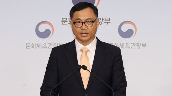 문체부 