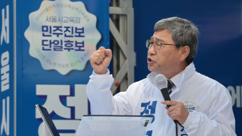 서울시교육감 보궐선거, 보수와 진보 후보 간 공방전 격화