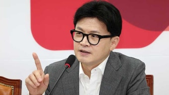 한동훈 