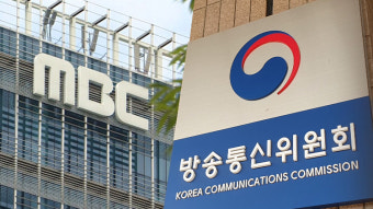 방통위, 'MBC 과징금 제재 처분 취소' 판결에 항소
