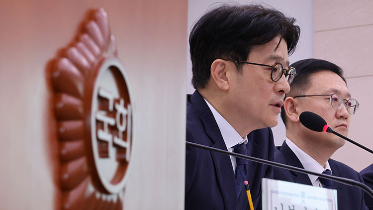서울중앙지검장 등 3명에 대한 탄핵 심판 첫 변론, 국회 불참으로 3분만에 종결