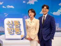 새 얼굴·포맷 새단장한 TV조선 신통방통…시사 프로그램의 새 장을 열다