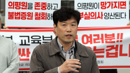 의대교수들 "의평원은 의학교육의 보루…어용 시도 멈춰야"