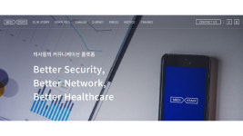 전공의 행동지침 증거 자료 숨긴 메디스태프 임·직원 2명 검찰 송치