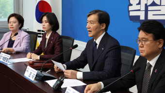 조국혁신당 